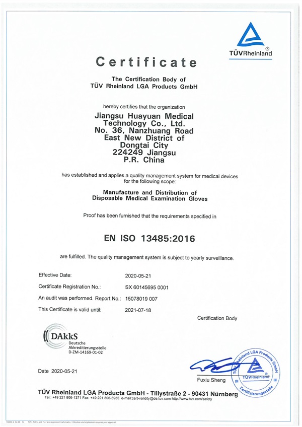 EN ISO 13485