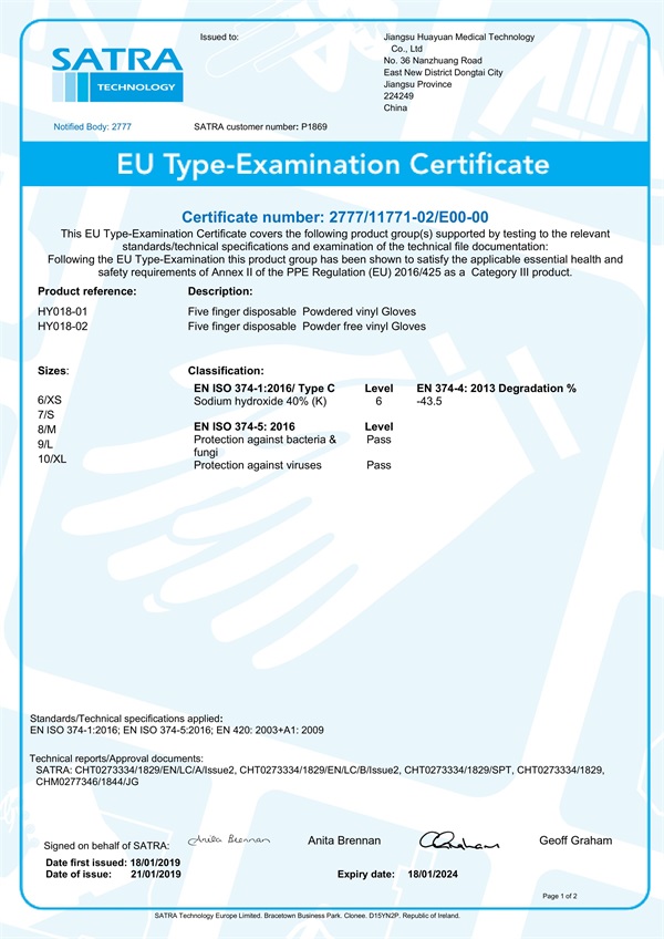 PPE certificate for vinyl gloves